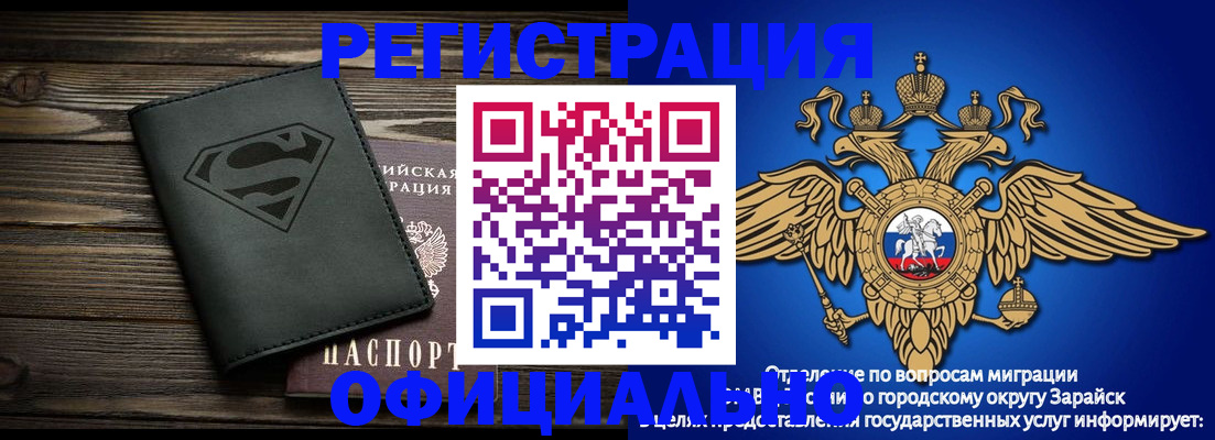 прописка паспорт в Лагани