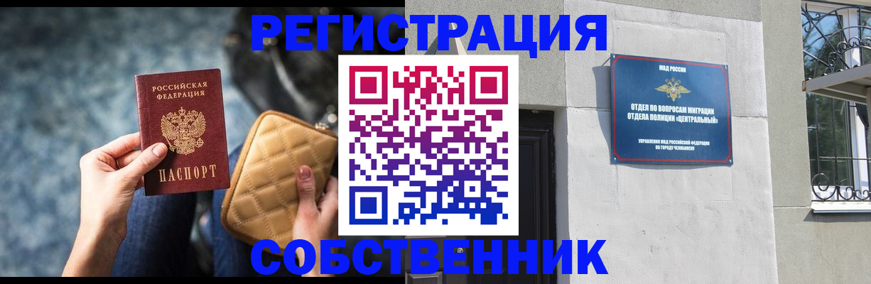 регистрация в Лагани